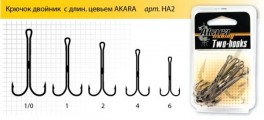 Крючки AKARA 820 (№ 1/0, NI, двойник, упак. 10 шт.)