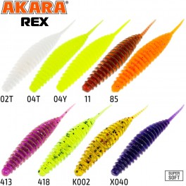 Твистер AKARA SOFTTAIL «REX 2,5» (65 мм, цвет: 11, упак. 8 шт.)