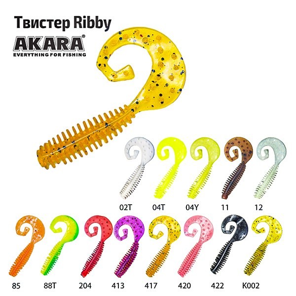 Силиконовая приманка AKARA SOFTTAIL «Ribby ST» (60 мм, цв. 413, упак. 5 шт.)