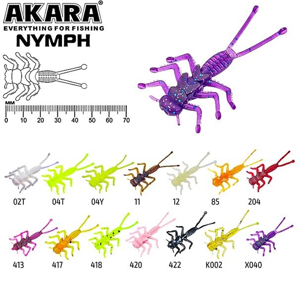 Силиконовая приманка AKARA SOFTTAIL «Nymph ST» (20 мм, цв. 11, упак. 8 шт.)