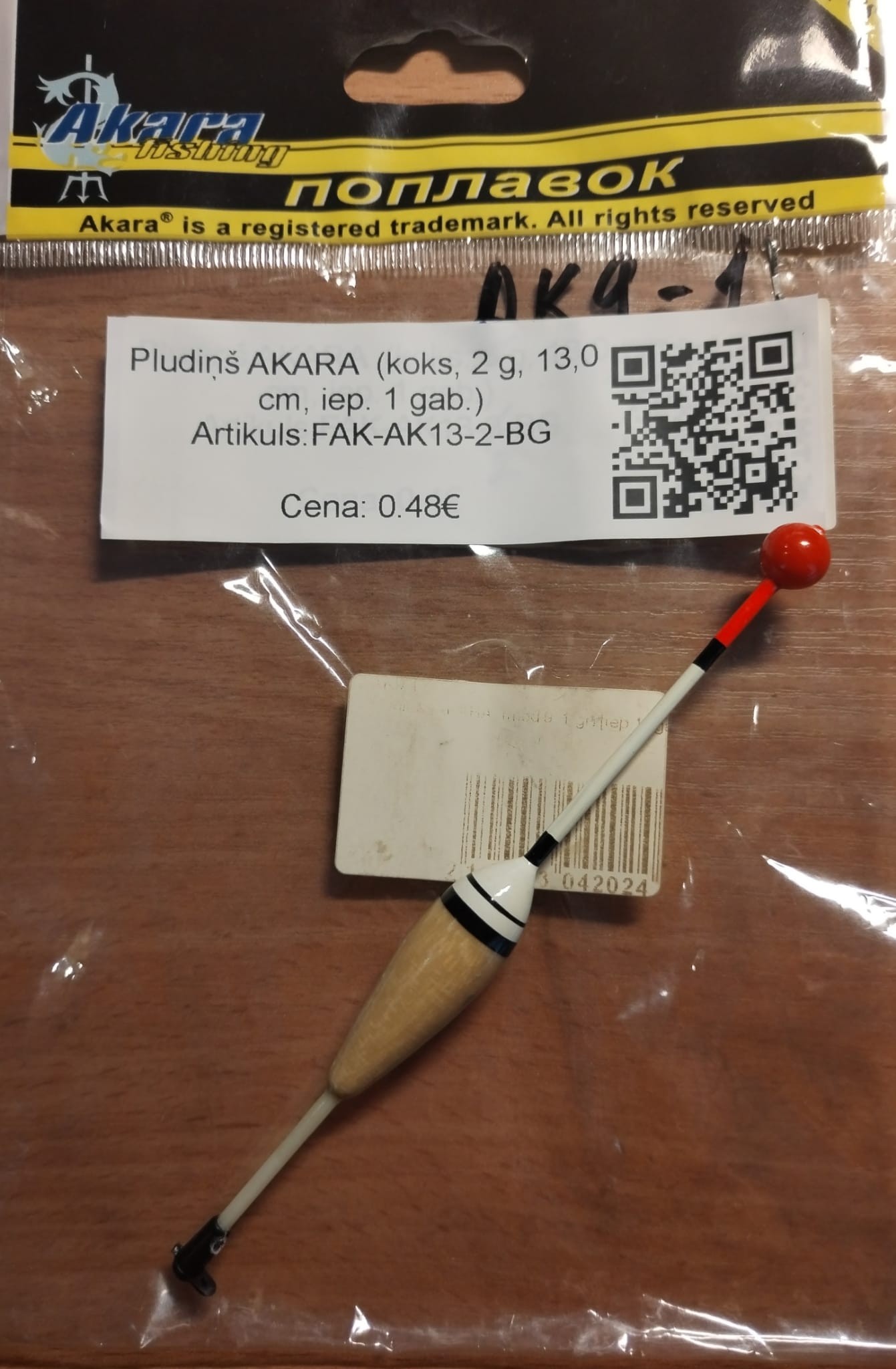 Pludiņš AKARA  (koks, 2 g, 13,0 cm, iep. 1 gab.)