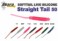 Silikona māneklis AKARA mini SOFTTAIL «Straight Tail» (50 mm, krāsa 204, iep. 12 gab.)
