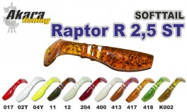 Silikona māneklis AKARA SOFTTAIL «Raptor R 2,5 ST» (63 mm, krāsa 017, iep. 4 gab.)