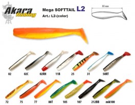 @ Silicone bait AKARA SOFTTAIL «L 2» (85 mm, color 107, pack. 10 item)