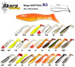 @ Silicone bait AKARA SOFTTAIL «R 3» (80 mm, color 23, pack. 10 item)