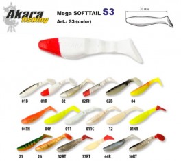 @ Silicone bait AKARA SOFTTAIL «S 3» (80 mm, color 107, pack. 10 item)