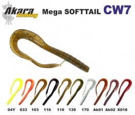 @ Silicone bait AKARA SOFTTAIL «CW-7» (170 mm, color AK01, pack. 10 item)