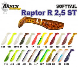 Silikona māneklis AKARA SOFTTAIL «Raptor R 2,5 ST» (63 mm, krāsa K8, iep. 4 gab.)