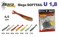 @ Silikona māneklis AKARA SOFTTAIL «U 1,8» (4,5 mm, krāsa 036, iep. 10 gab.) | atlaides nav!