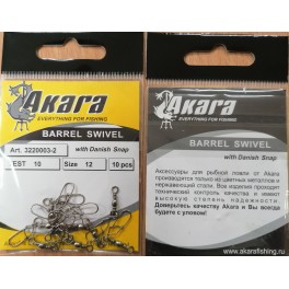 Akara barrel swivel 12