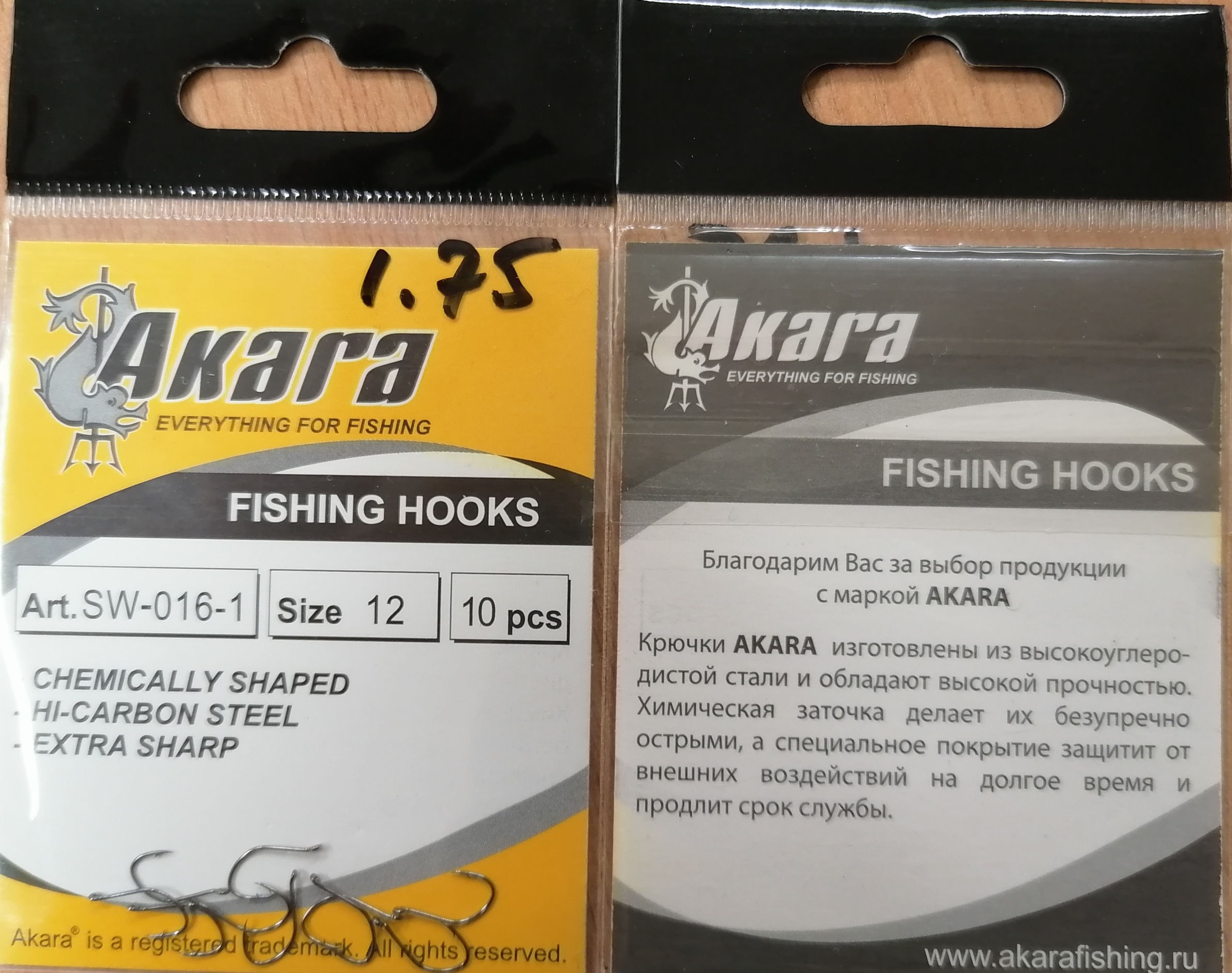 AKARA Fishing hooks SW