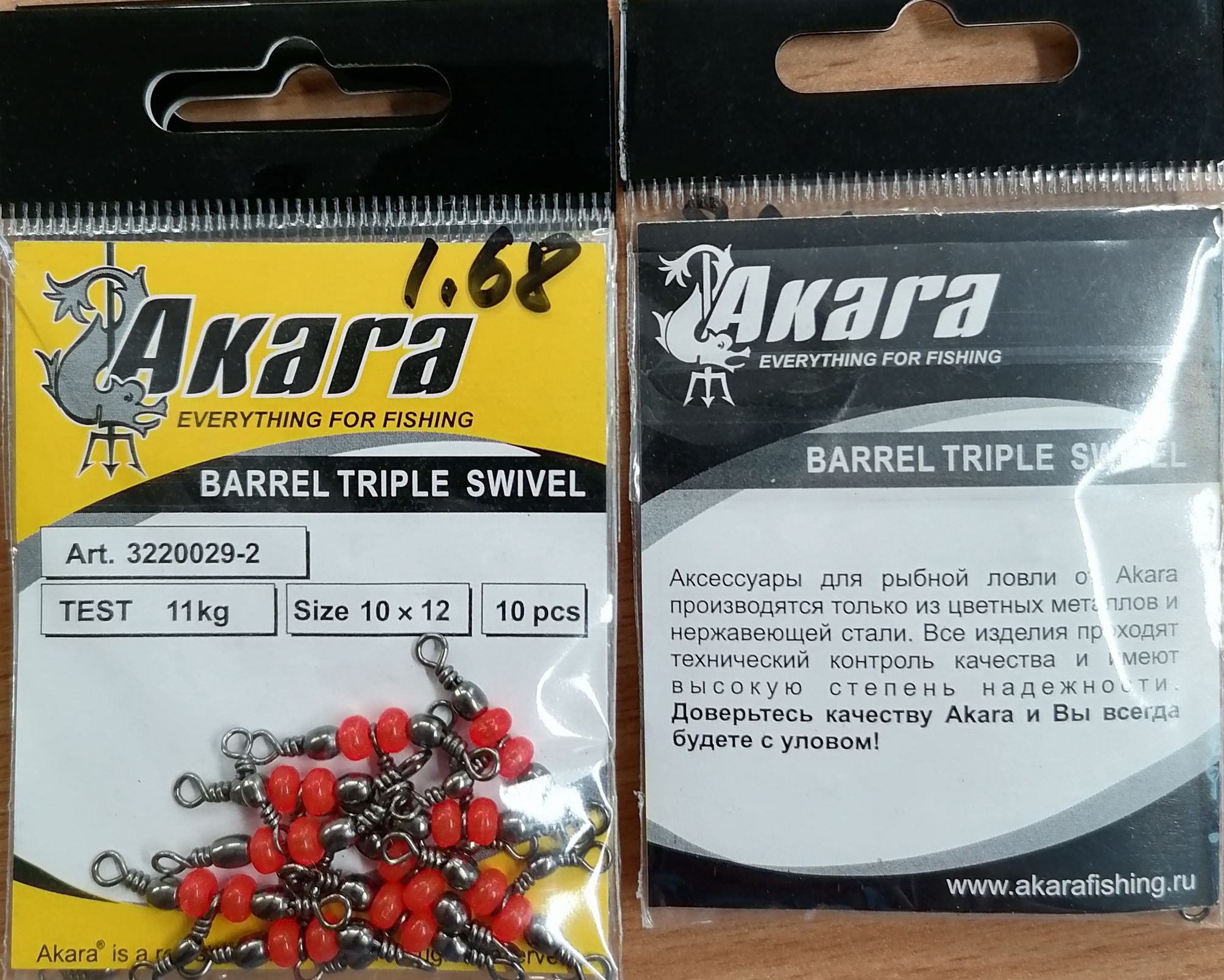 Griezulis Akara barrel triple swinel (10x12, 11kg, iep. 10 gab.)