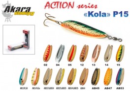 Māneklis AKARA «Kola» Action P15 SH (šūpojošs, 18 g, 70 mm, krāsa: AB34/AB35, iep. 1 gab.)