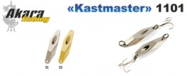 Māneklis AKARA «Kastmaster» Basic 1101 SH (šūpojošs, 20 g, mm, krāsa: O1, iep. 5 gab.)
