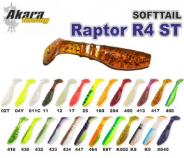Силиконовая приманка AKARA SOFTTAIL «Raptor R 4 ST» (100 мм, цв. 25, упак. 3 шт.)