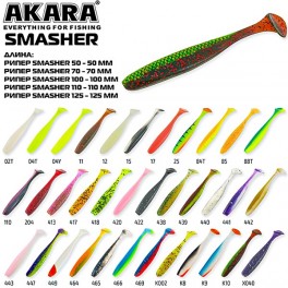 Силиконовая приманка AKARA SOFTTAIL «Smasher» (100 мм, цвет: 469, упак. 4 шт.)